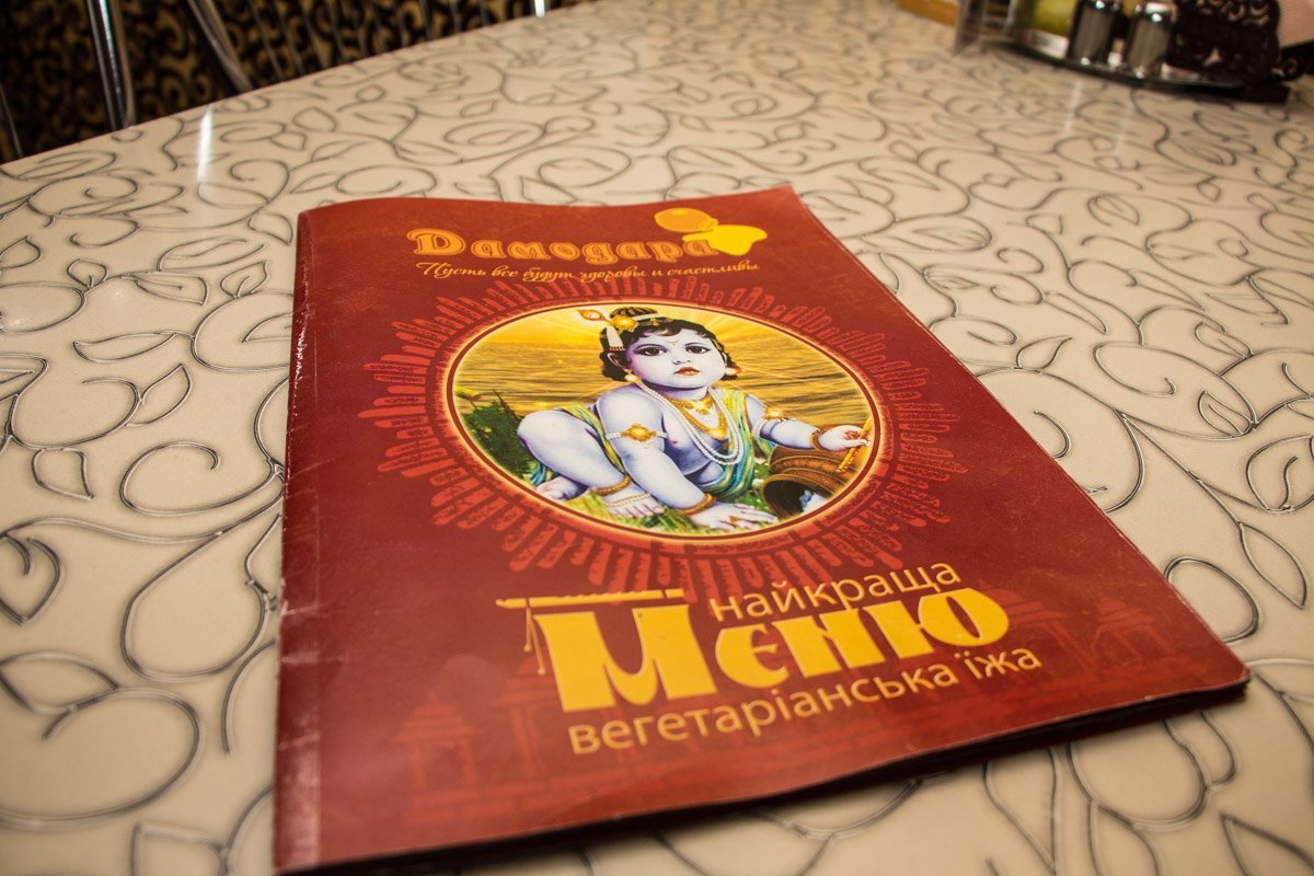 Проверено Информатором: ревизия в "Дамодаре" 2