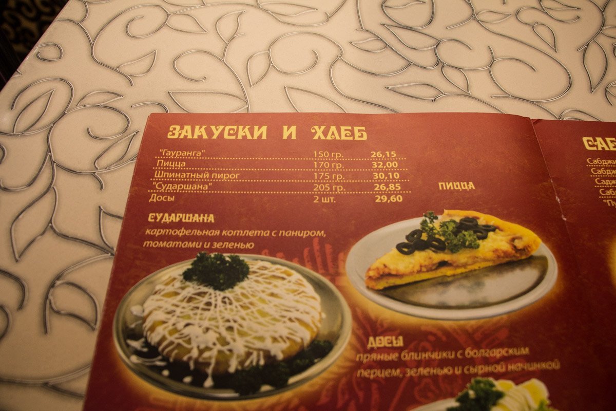 Проверено Информатором: ревизия в "Дамодаре" 3