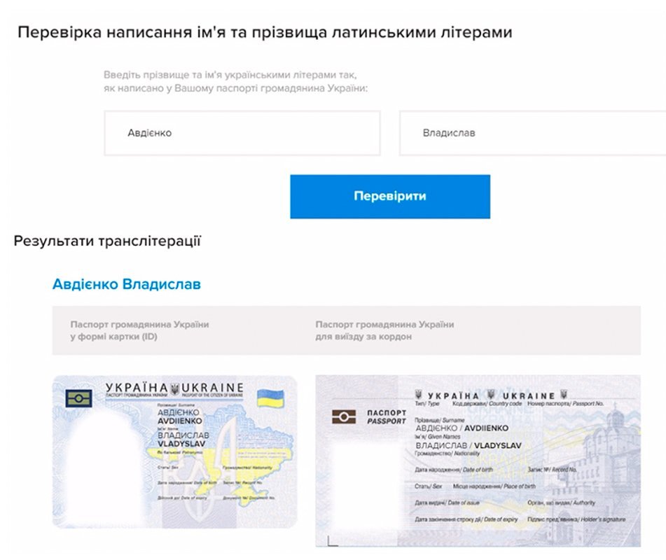 NASA предлагает отправить свое имя на Марс: узнай, как зарегистрироваться 2