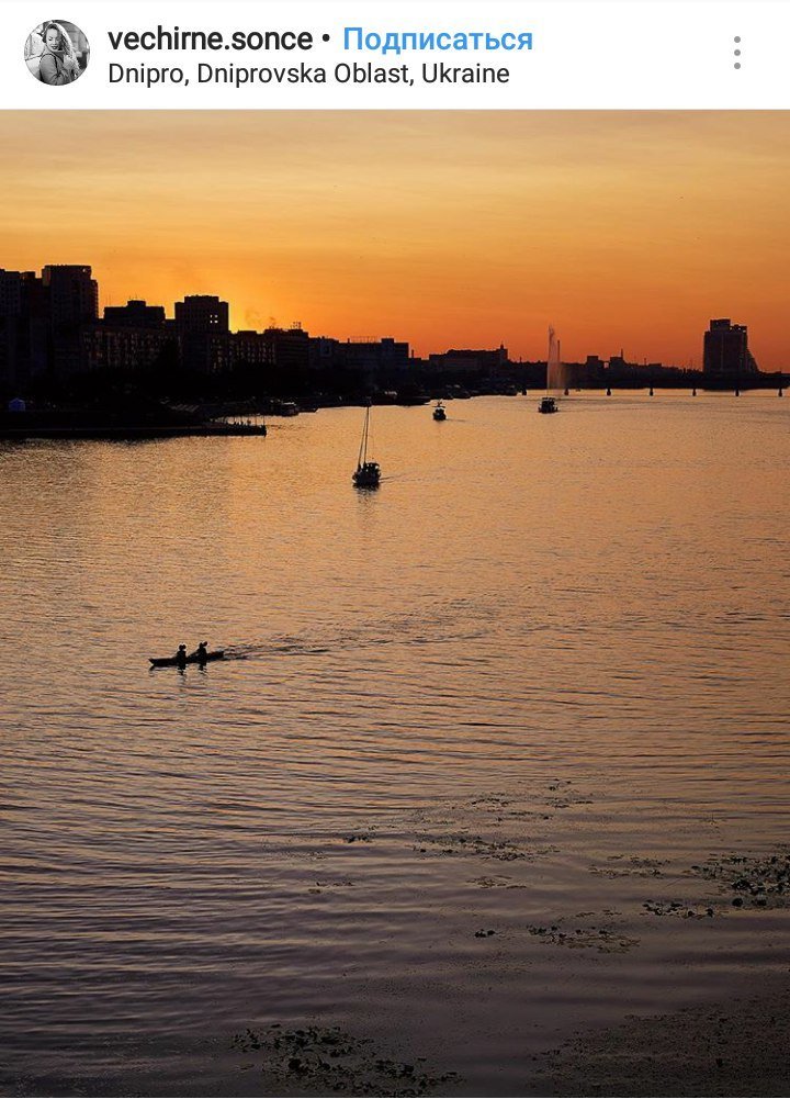ТОП самых красивых фотографий Днепра из Instagram 9