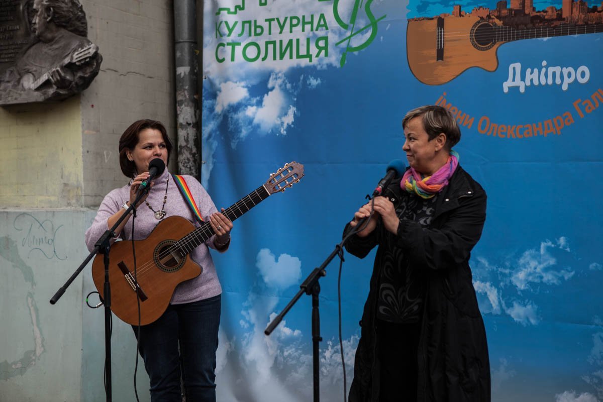 В Днепр съехались барды со всего мира 1