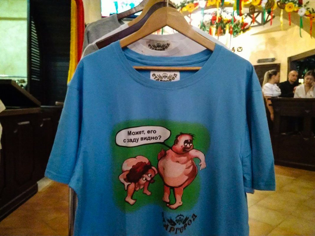 Шаровары и сексистская реклама: вместо кинотеатра «Родина» в Днепре открылась пивоварня 9