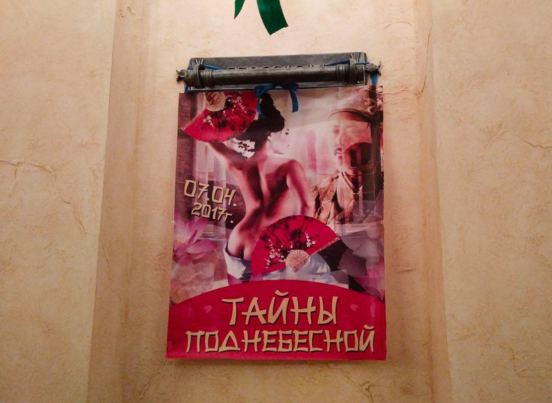 Шаровары и сексистская реклама: вместо кинотеатра «Родина» в Днепре открылась пивоварня 12