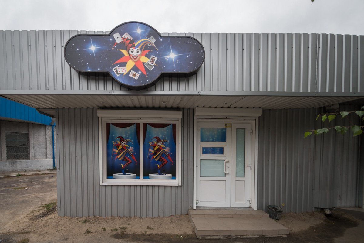 В Днепре активисты устроили облаву на залы игровых автоматов 7