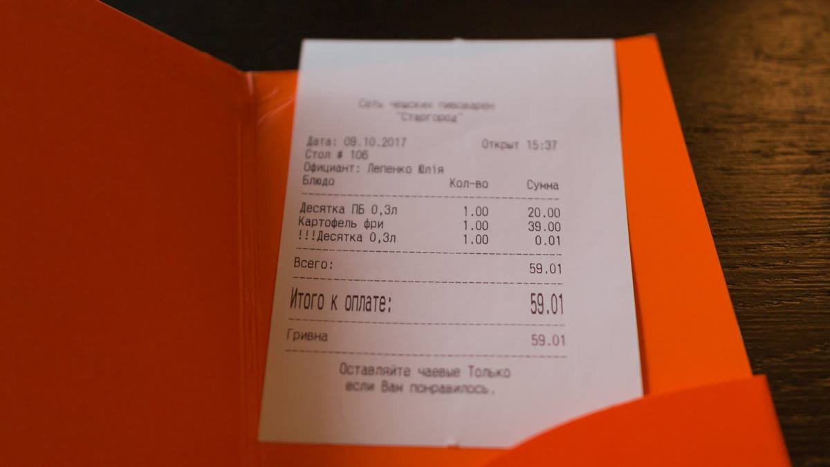 Пиво и сороконожки: ревизия новой пивоварни "Старгород" 6