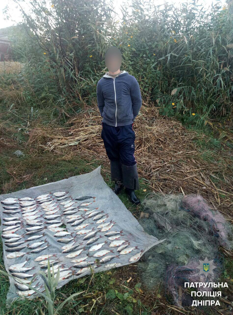 В Днепре задержали несовершеннолетнего браконьера 1