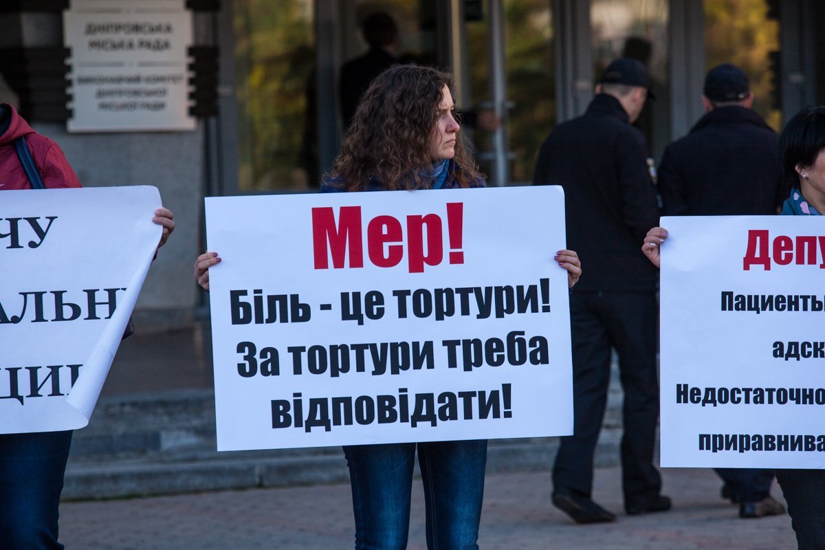 Возле Днепровского горсовета прошел митинг: горожане просили помощи для паллиативных больных 1