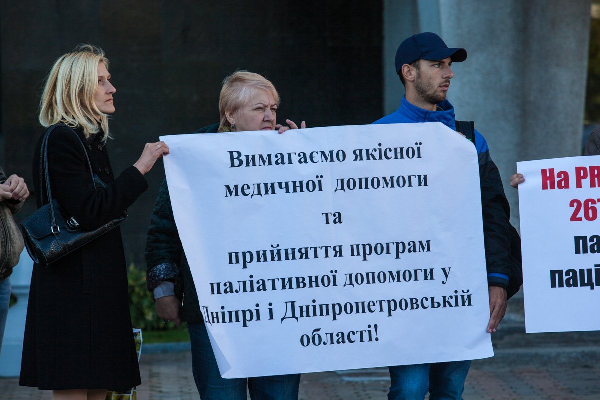 Возле Днепровского горсовета прошел митинг: горожане просили помощи для паллиативных больных 2