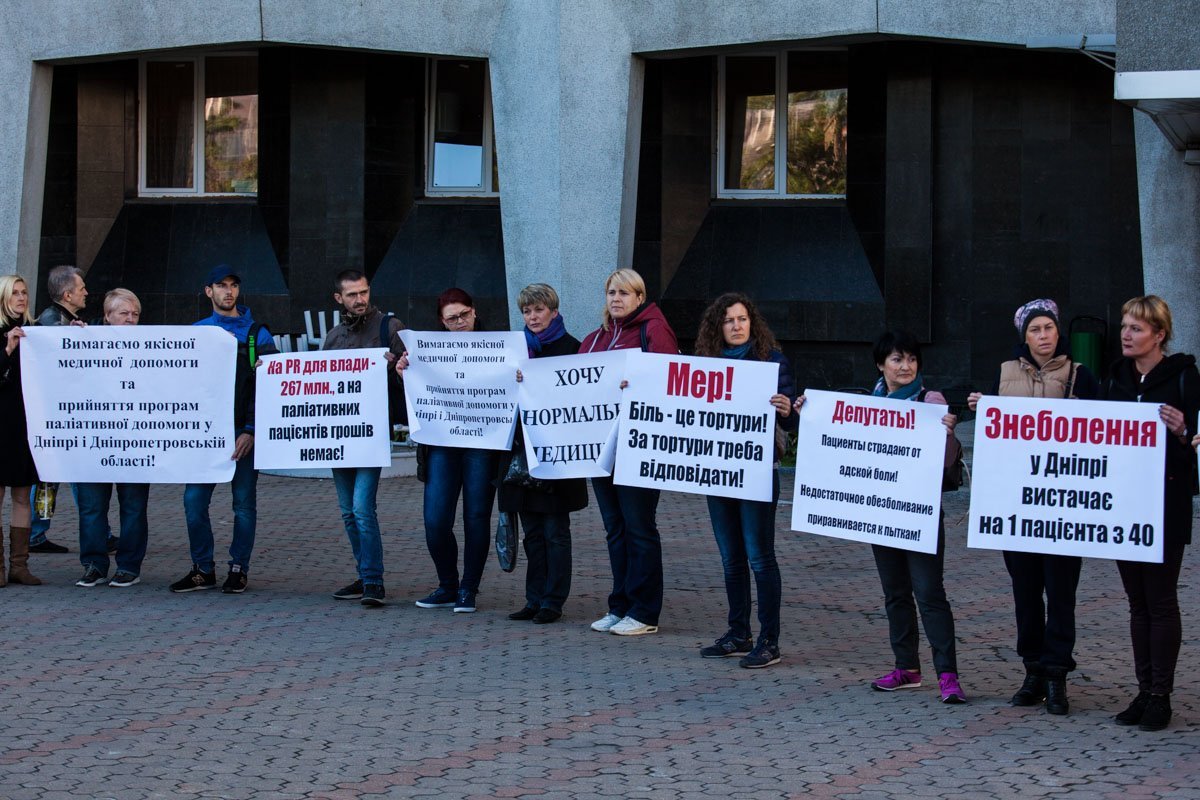 Возле Днепровского горсовета прошел митинг: горожане просили помощи для паллиативных больных 4