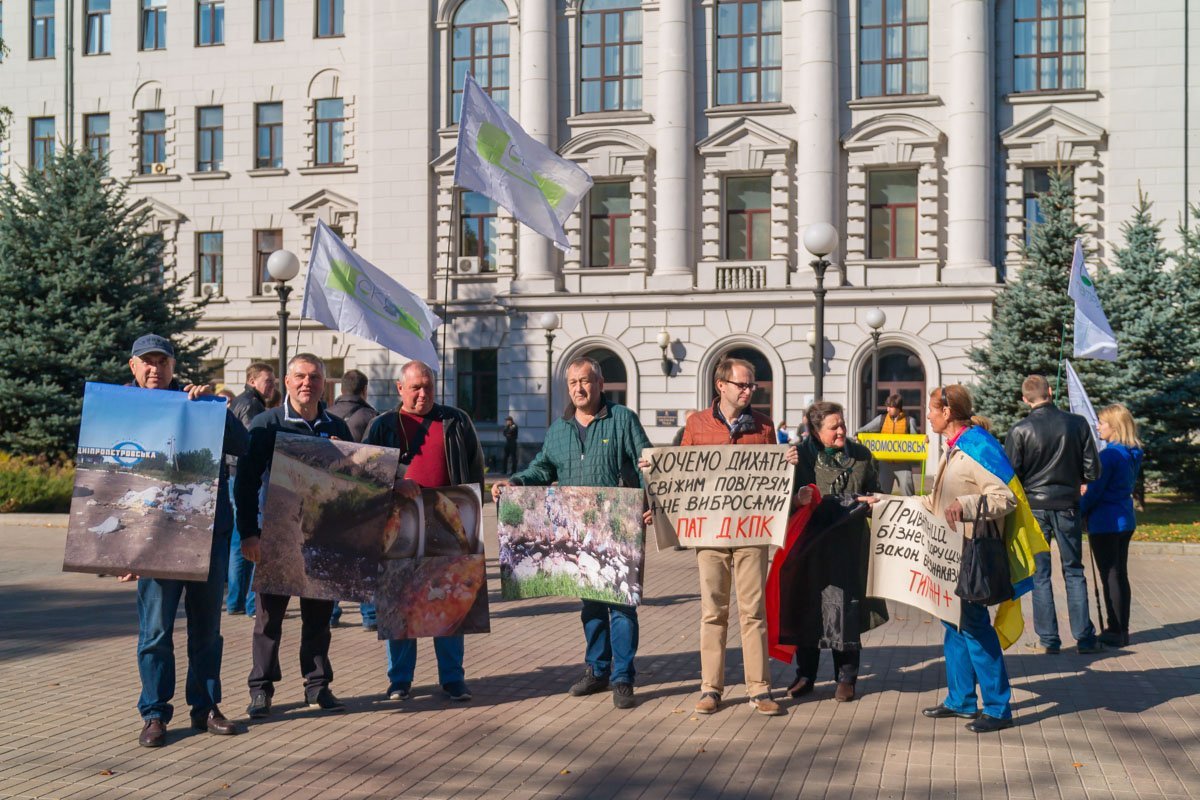 В Днепре возле облсовета прошел экологический митинг за жизнь 4
