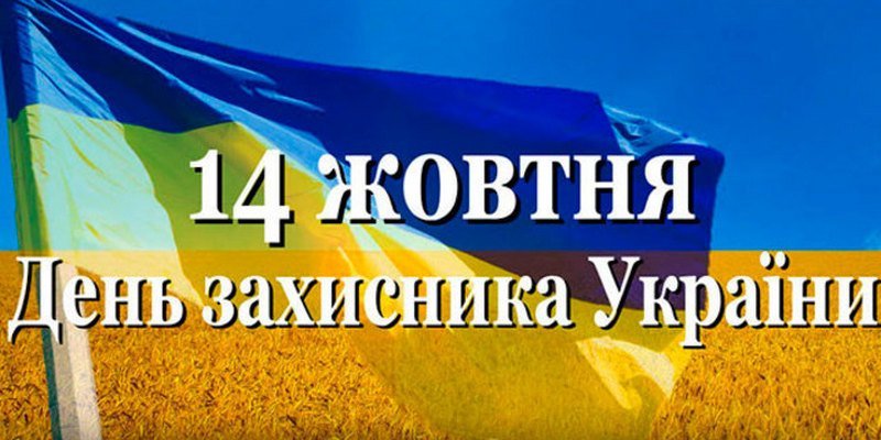 ТОП бесплатных мероприятий Днепра в октябре 1