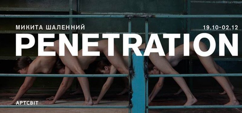 ТОП бесплатных мероприятий Днепра в октябре 7
