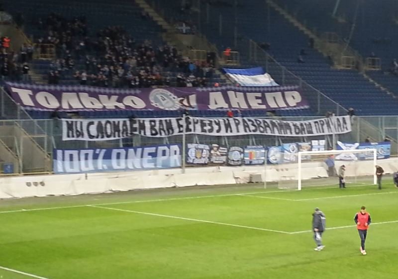 Ультрас "Днепра" побили президента СК "Днепр-1" Юрия Березу и болельщиков клуба 1