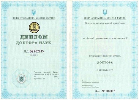 ТОП дорогих вещей, которые можно купить в Днепре 5