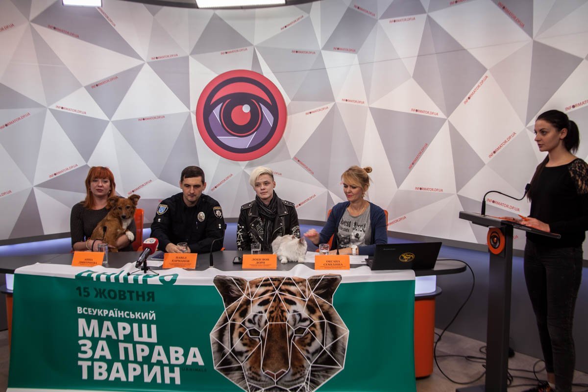 В Днепре пройдет Всеукраинский марш за права животных 1