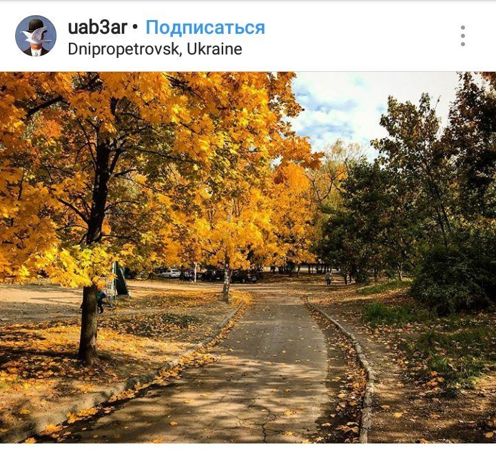 ТОП самых красивых фотографий Днепра из Instagram 5