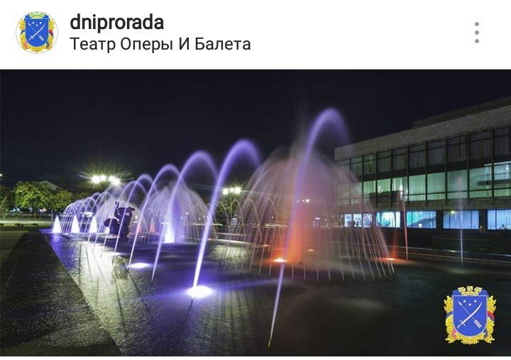 ТОП самых красивых фотографий Днепра из Instagram 13