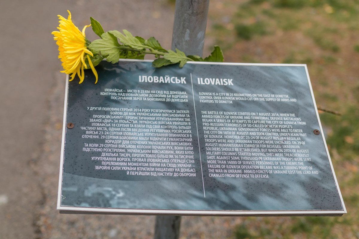 В Днепре состоялся Марш защитников Украины 35