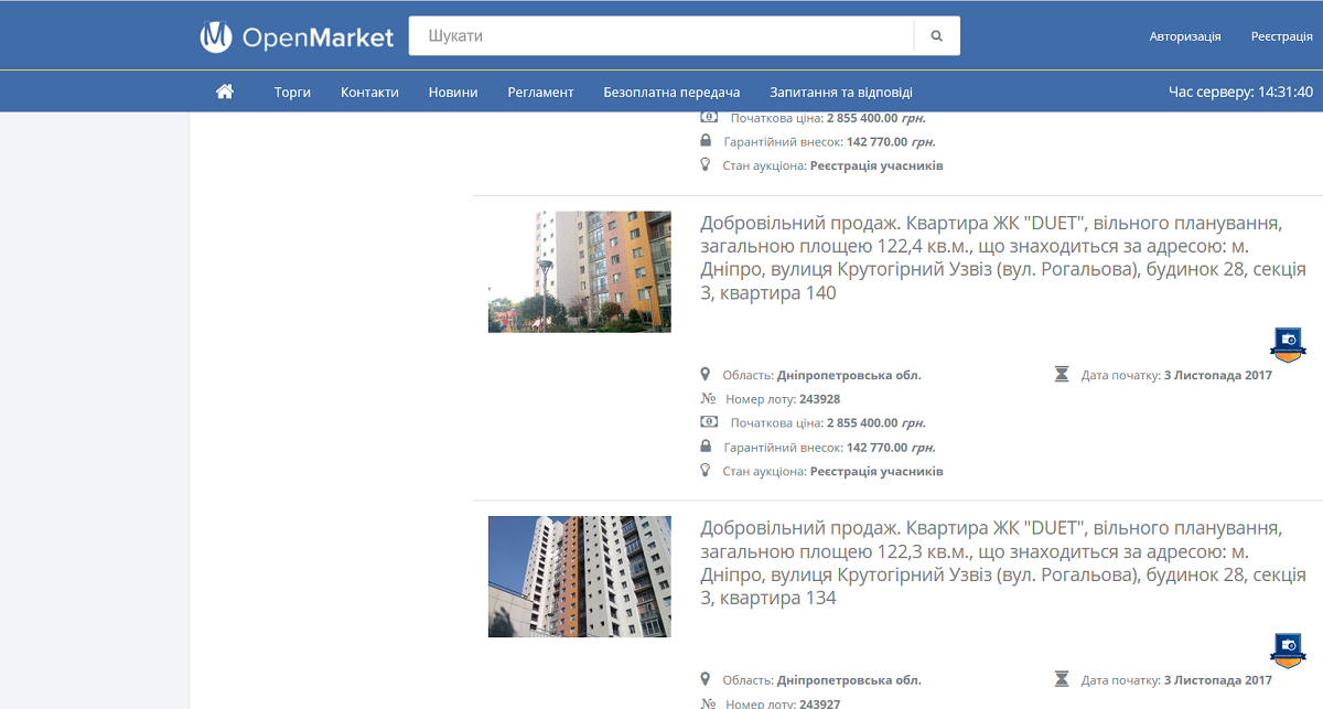 ПриватБанк