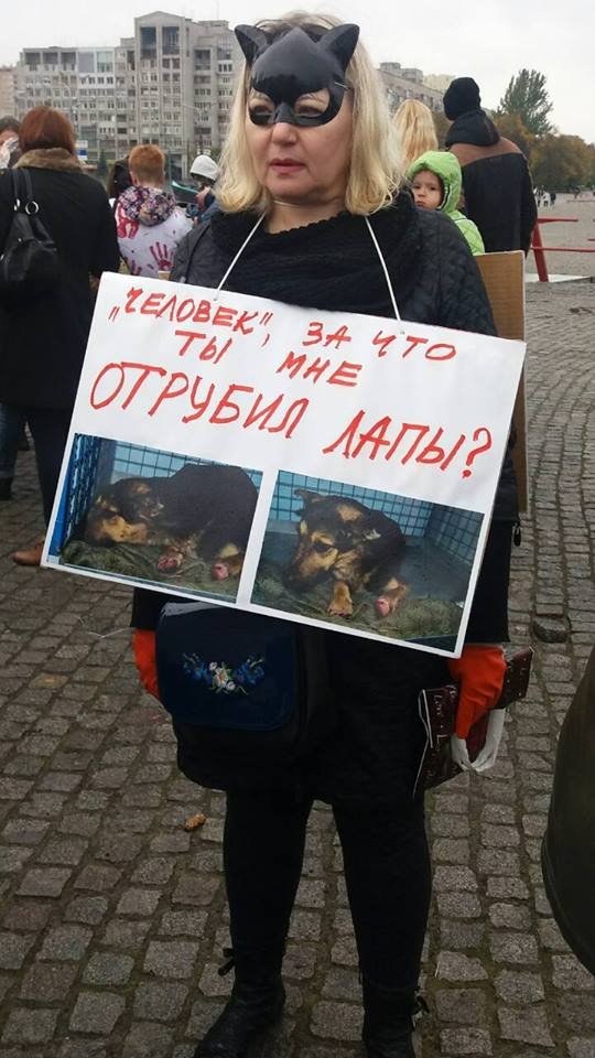 В центре Днепра горожане вышли на марш за права животных 23