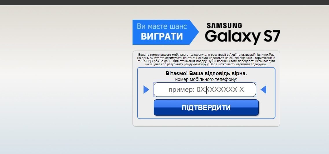 Бесплатные авиабилеты: в Facebook появился новый развод 12