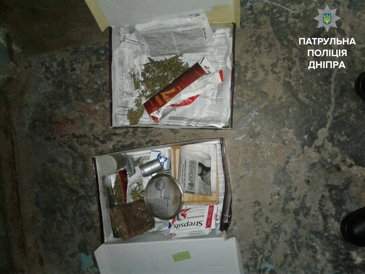 В Днепре мужчины разгуливали с наркотиками в обувной коробке 1