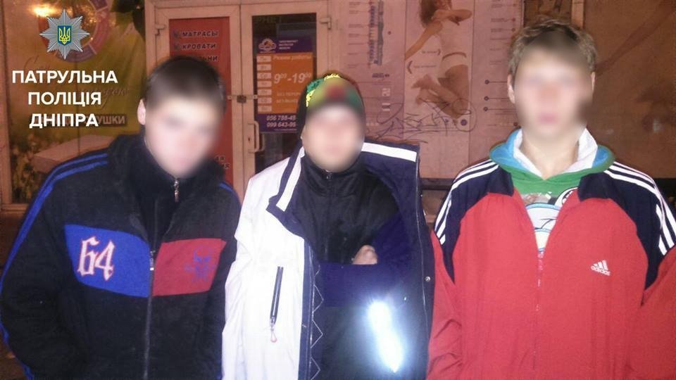 В Днепре 18-летние парни ограбили мужчину, угрожая ножом 1