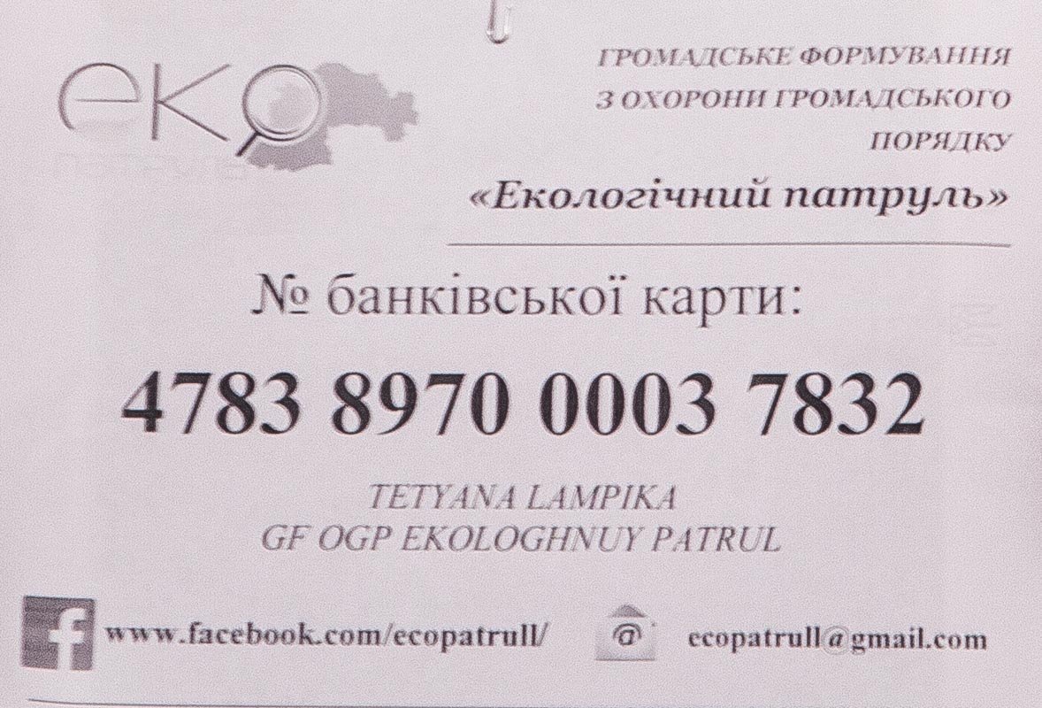 Подожги листья — заболей раком: в Днепре запускают экологическую акцию 3