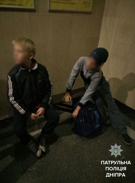 В Днепре два мальчика сбежали из дома из-за постоянных издевательств 1