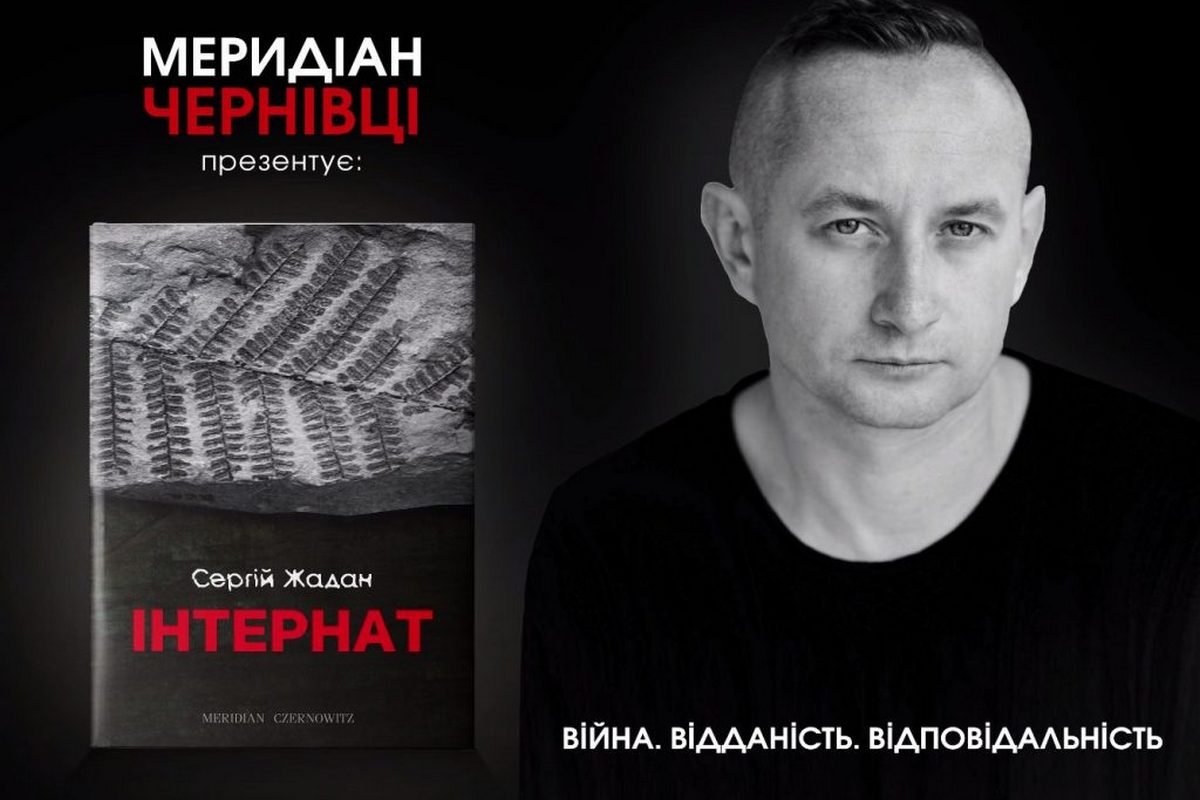 Топ-5 книжных новинок осени 1