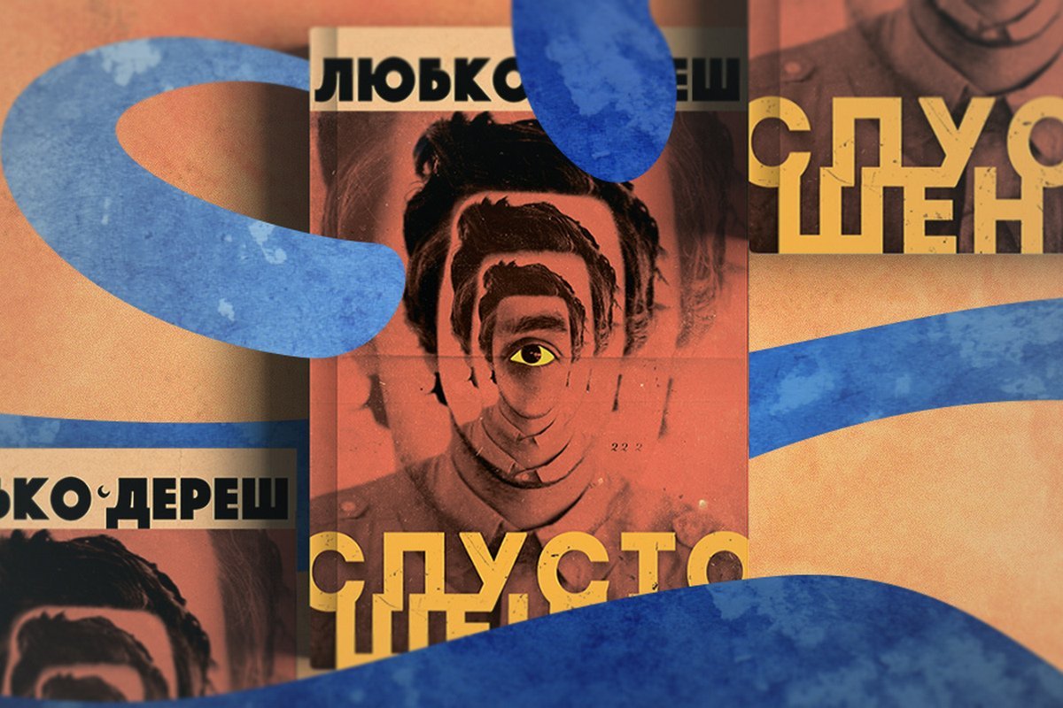 Топ-5 книжных новинок осени 2