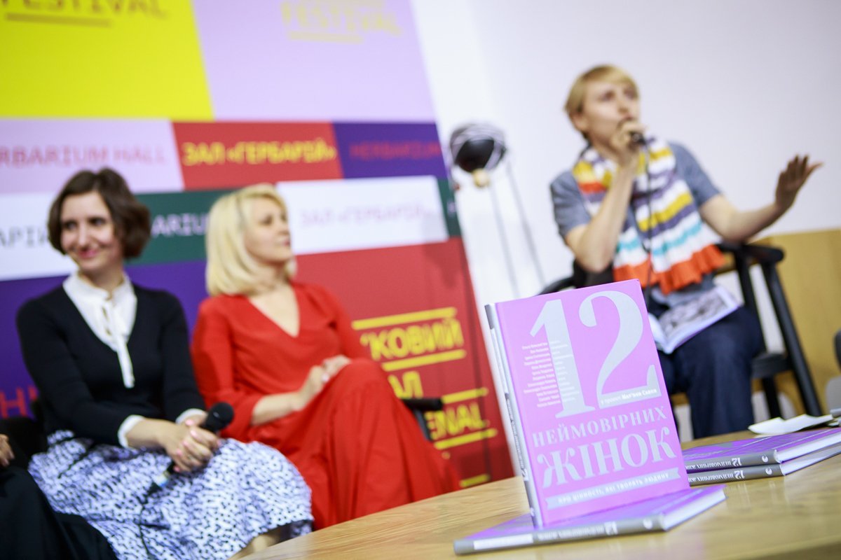 Топ-5 книжных новинок осени 5