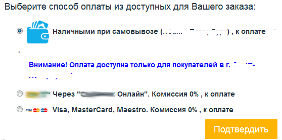 Владельцы Apple iPhone могут остаться без телефона и денег 6