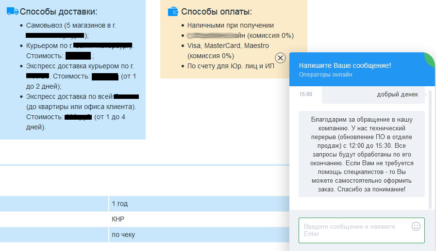 Владельцы Apple iPhone могут остаться без телефона и денег 7