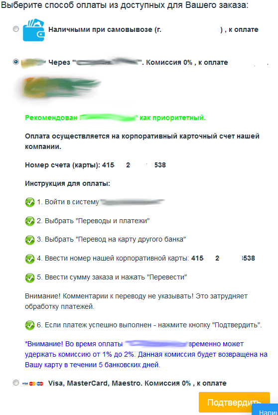 Владельцы Apple iPhone могут остаться без телефона и денег 8