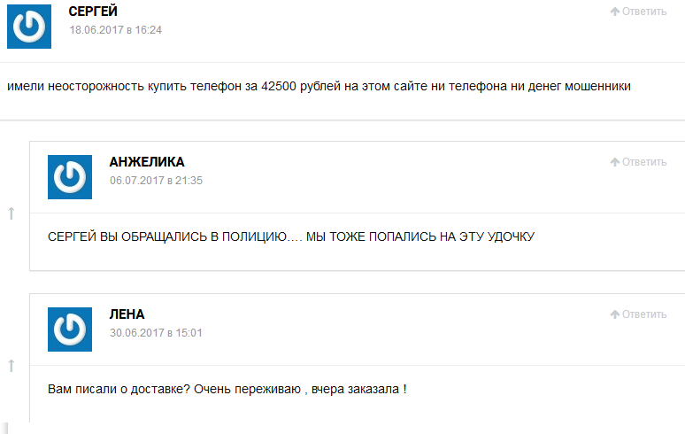 Владельцы Apple iPhone могут остаться без телефона и денег 11