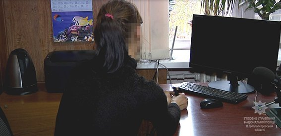 В Днепре женщина грабила беременных в роддомах, чтобы купить наркотики 2