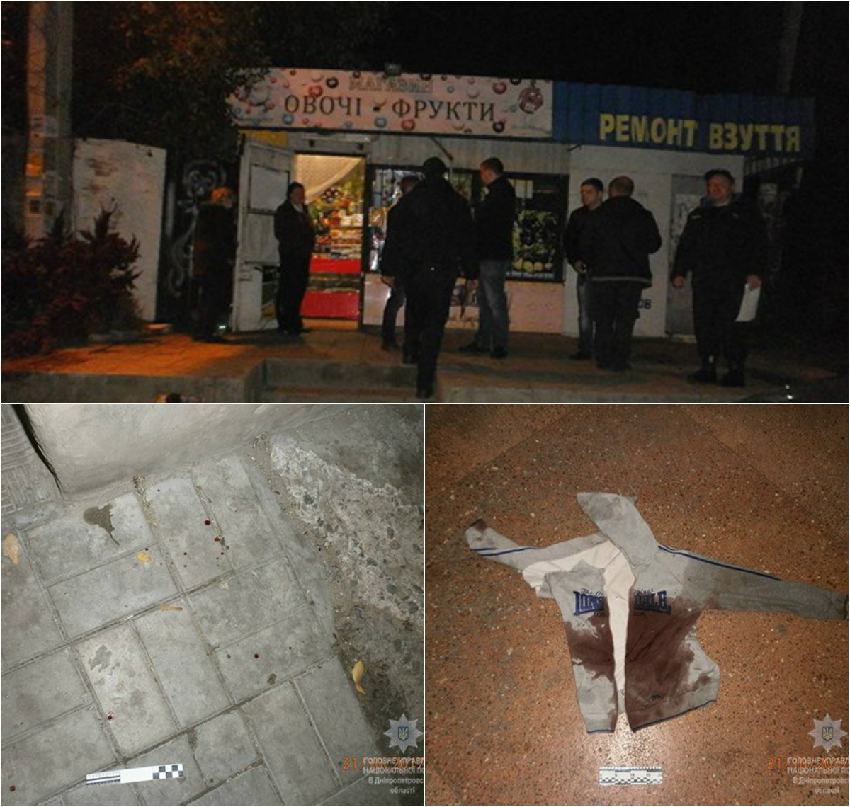 В Днепре пьяный мужчина вонзил нож в сердце своему товарищу и бросил его умирать 1