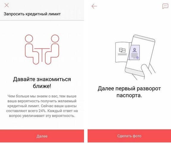 Из Днепра с любовью: обзор приложения Monobank 1