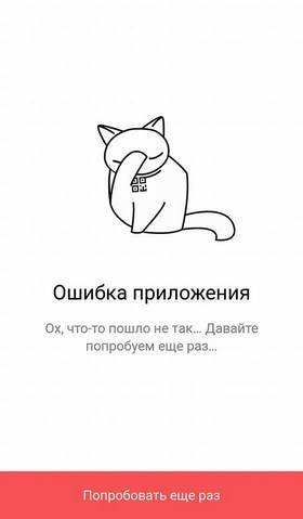 Из Днепра с любовью: обзор приложения Monobank 5