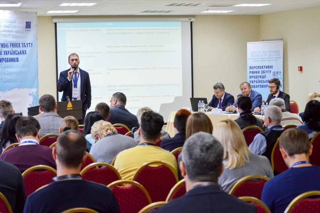 У Дніпрі говорили про особливості експорту українських товарів 4
