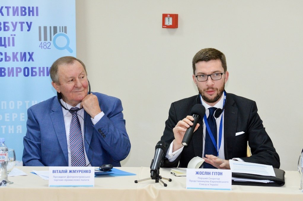 У Дніпрі говорили про особливості експорту українських товарів 5