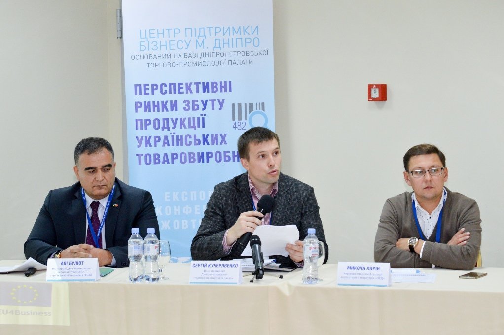 У Дніпрі говорили про особливості експорту українських товарів 7