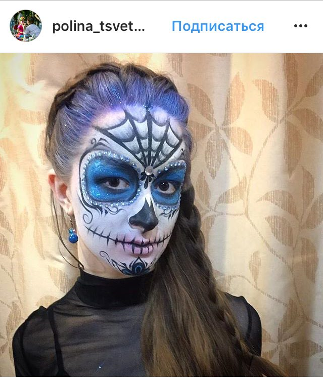 Мексиканская культура проникает в украинскую жизнь