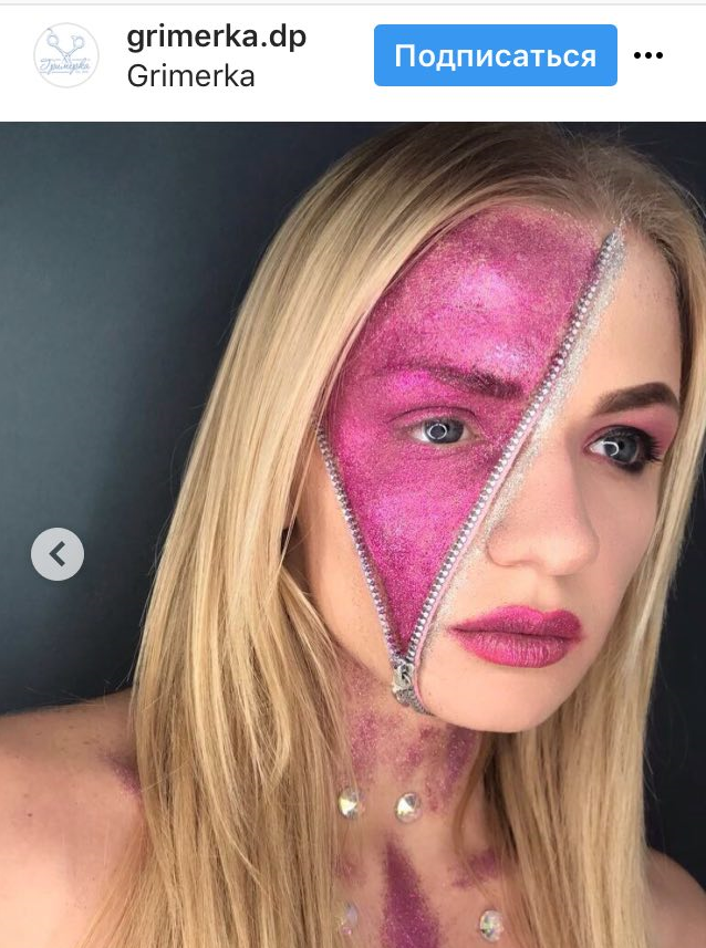 А вот и первый пример расстегнутого лица