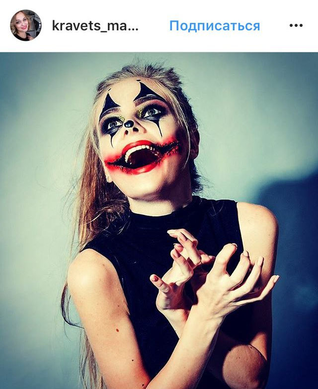 Новая интерпретация фильма "Оно" отложила свой след на образах 2017 года 