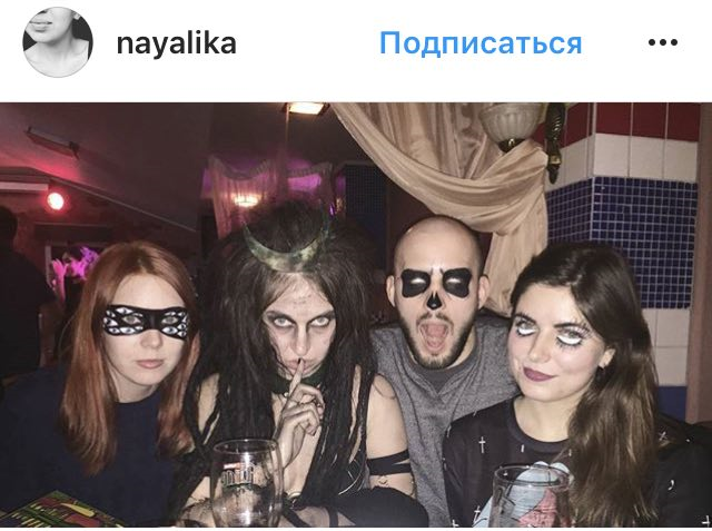 Зло не приходит одно