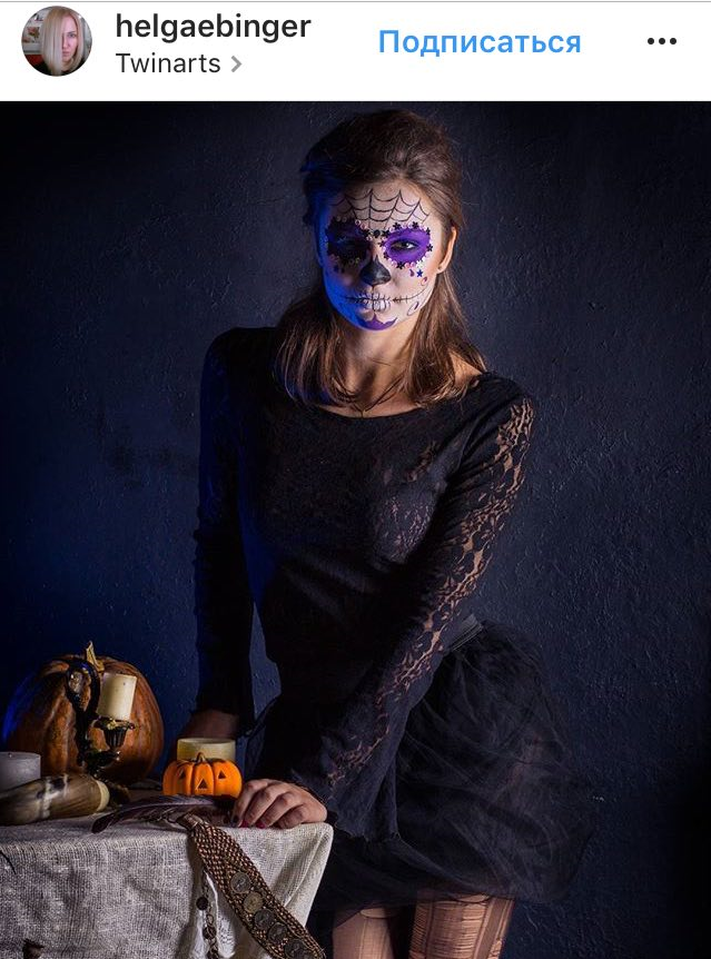 Маски Муэртос четко прослеживаются в образах жителей Днепра