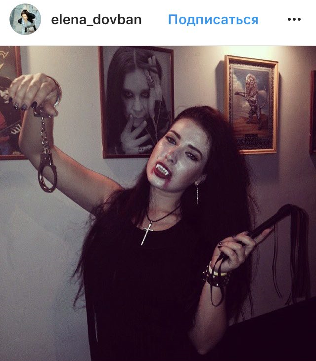 Даже Оззи ошарашен этим нарядом. А он уже многое повидал