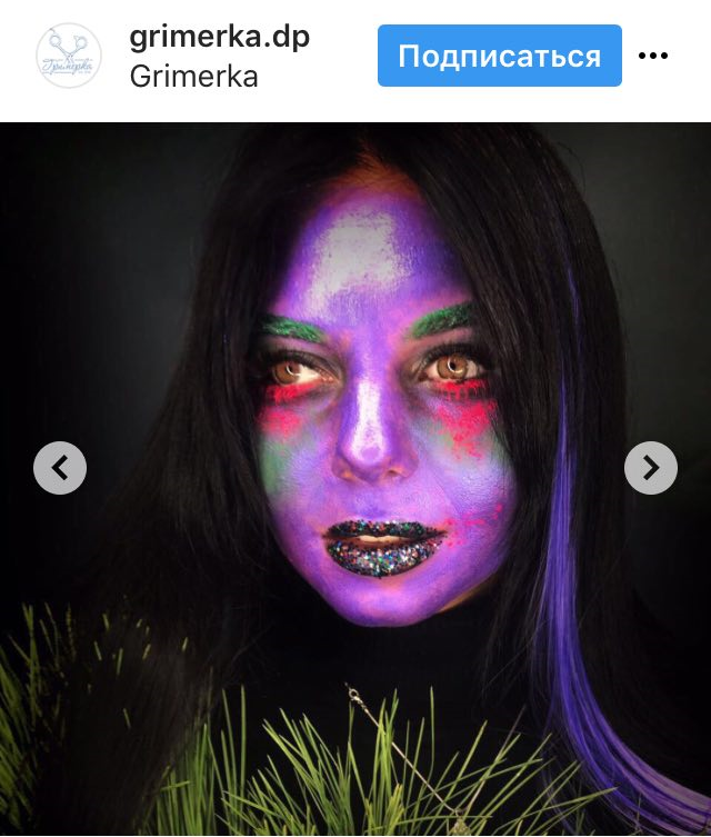 Не знаешь что делать - обмажься краской